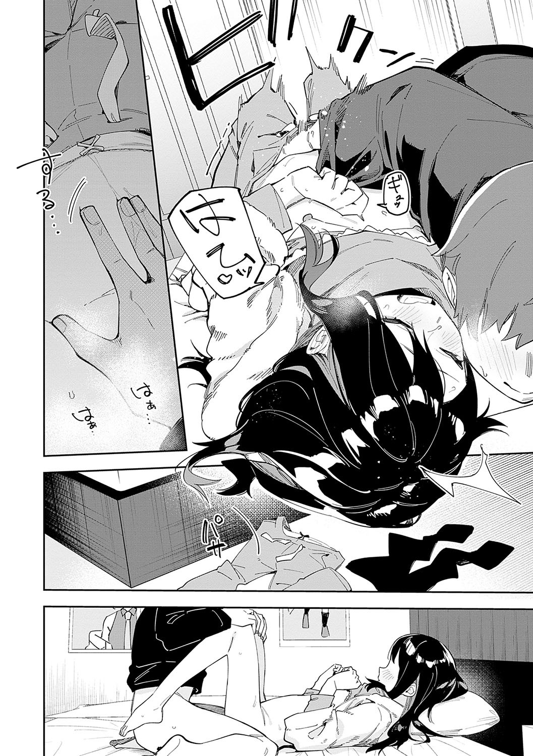 Page 103