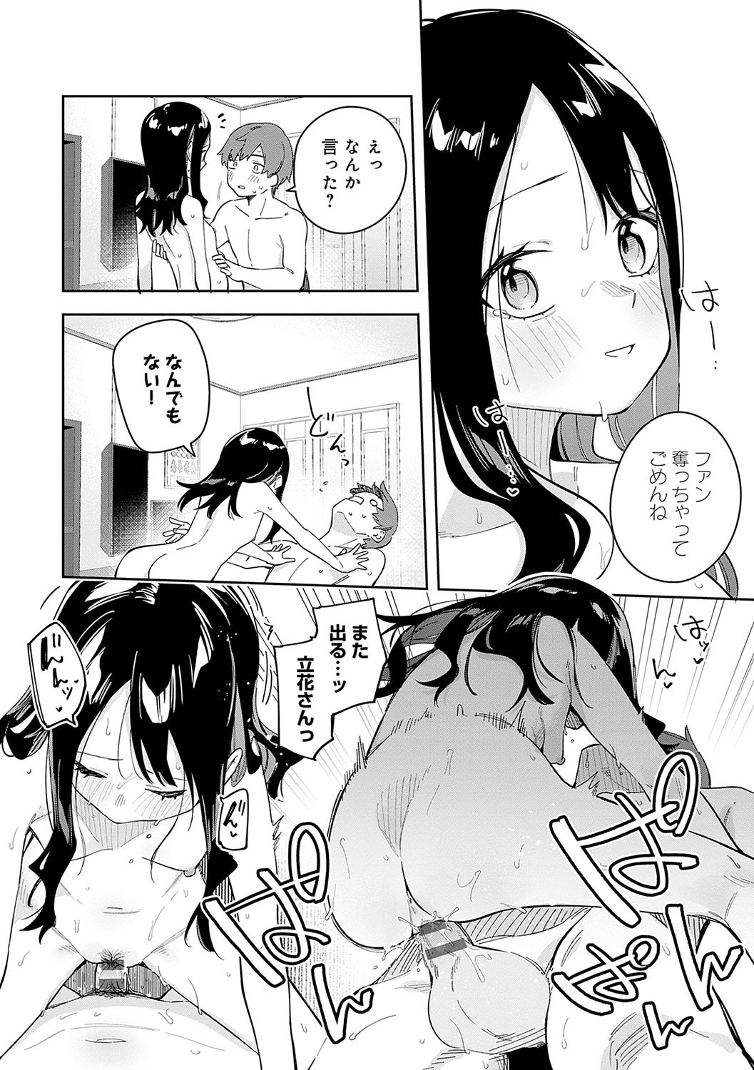 Page 113