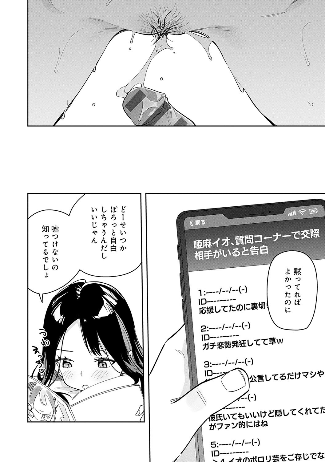 Page 115
