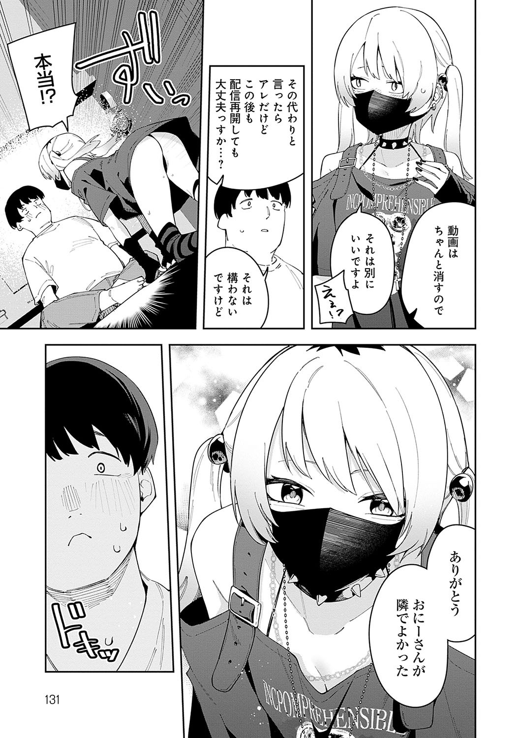 Page 130