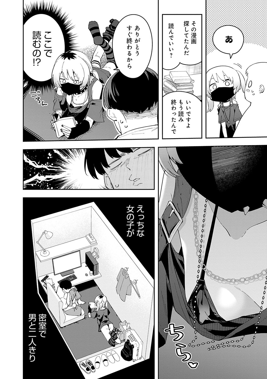 Page 131