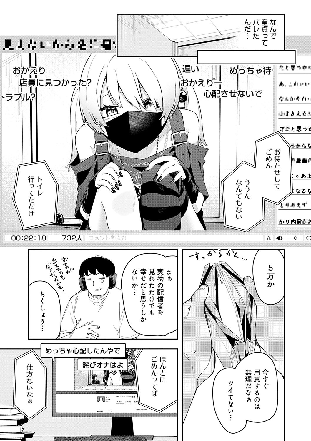 Page 134