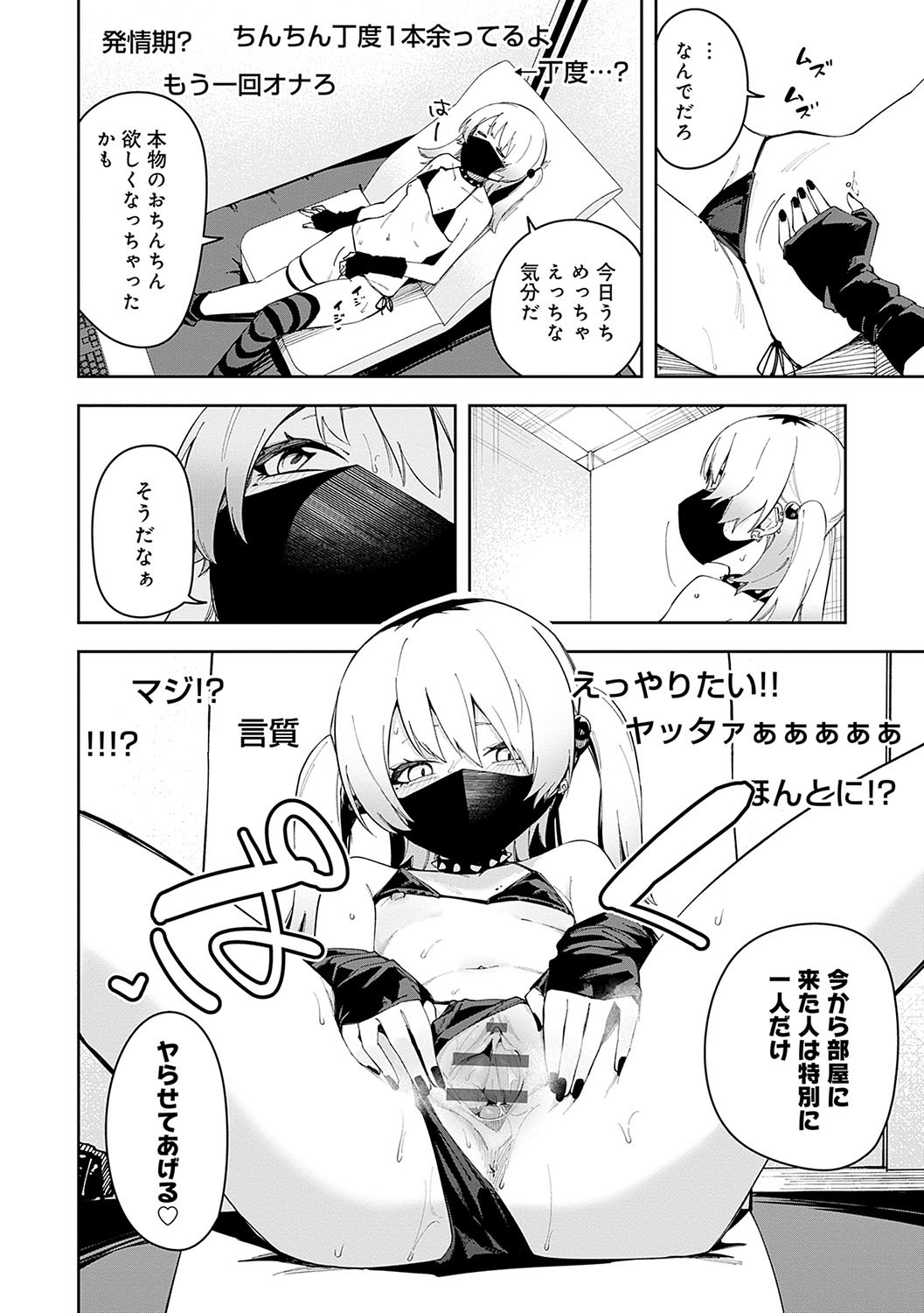 Page 139