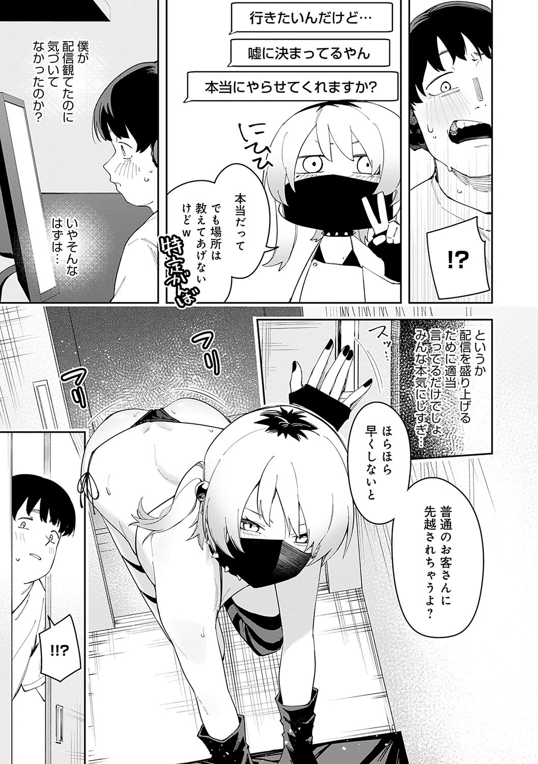 Page 140