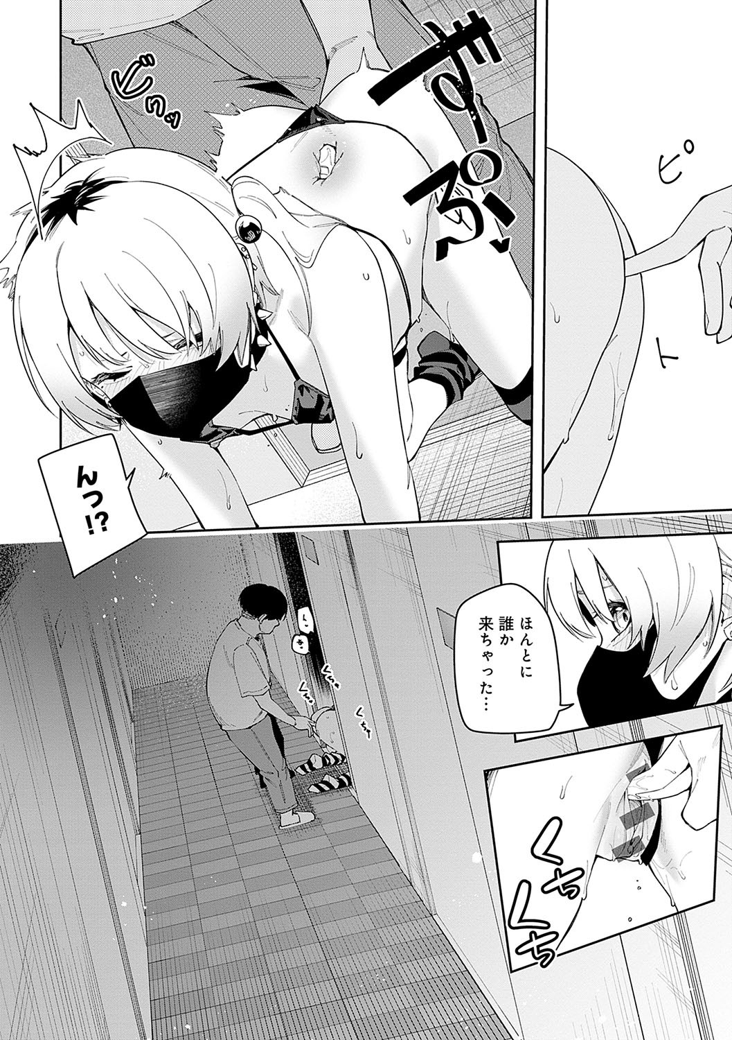 Page 143
