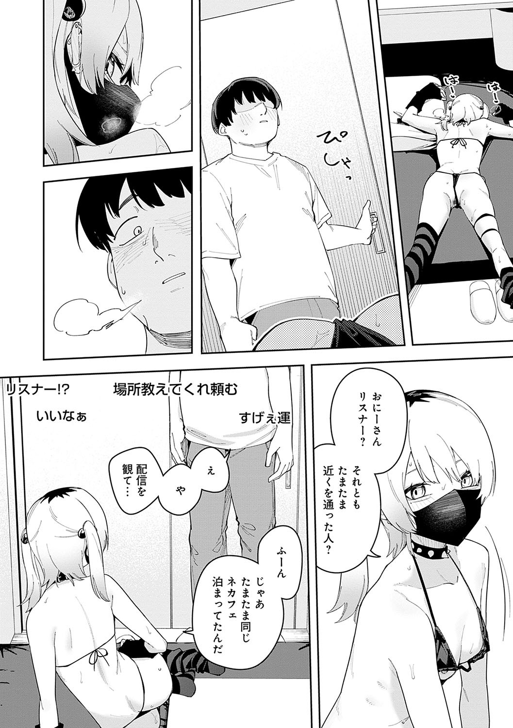 Page 145