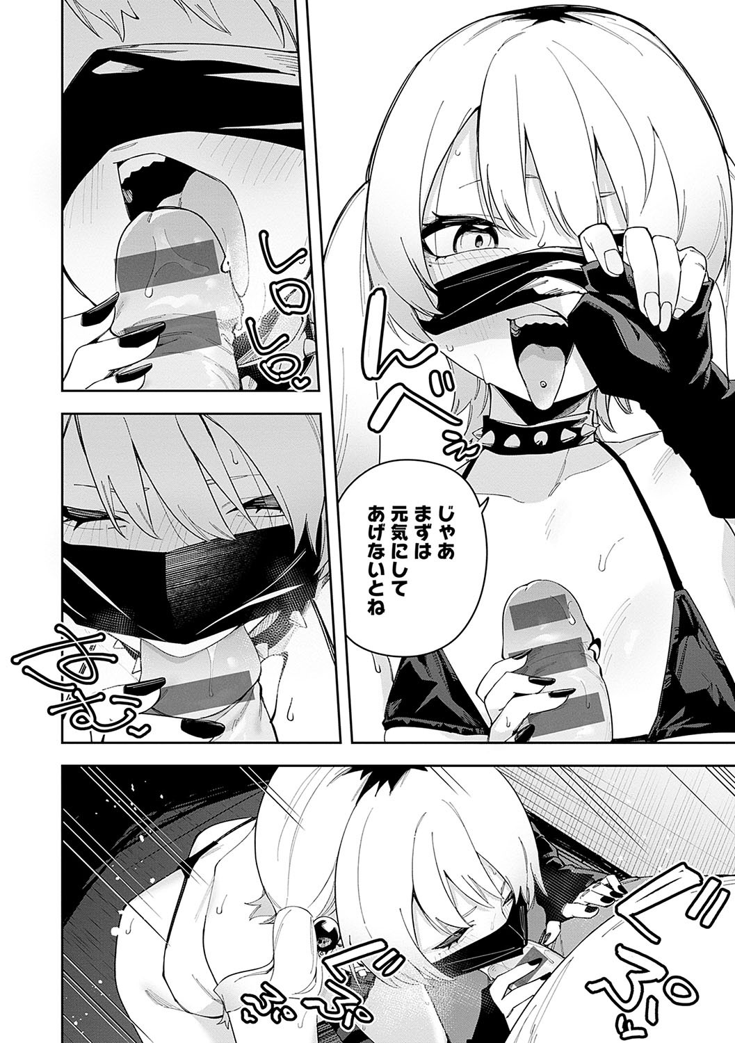 Page 147