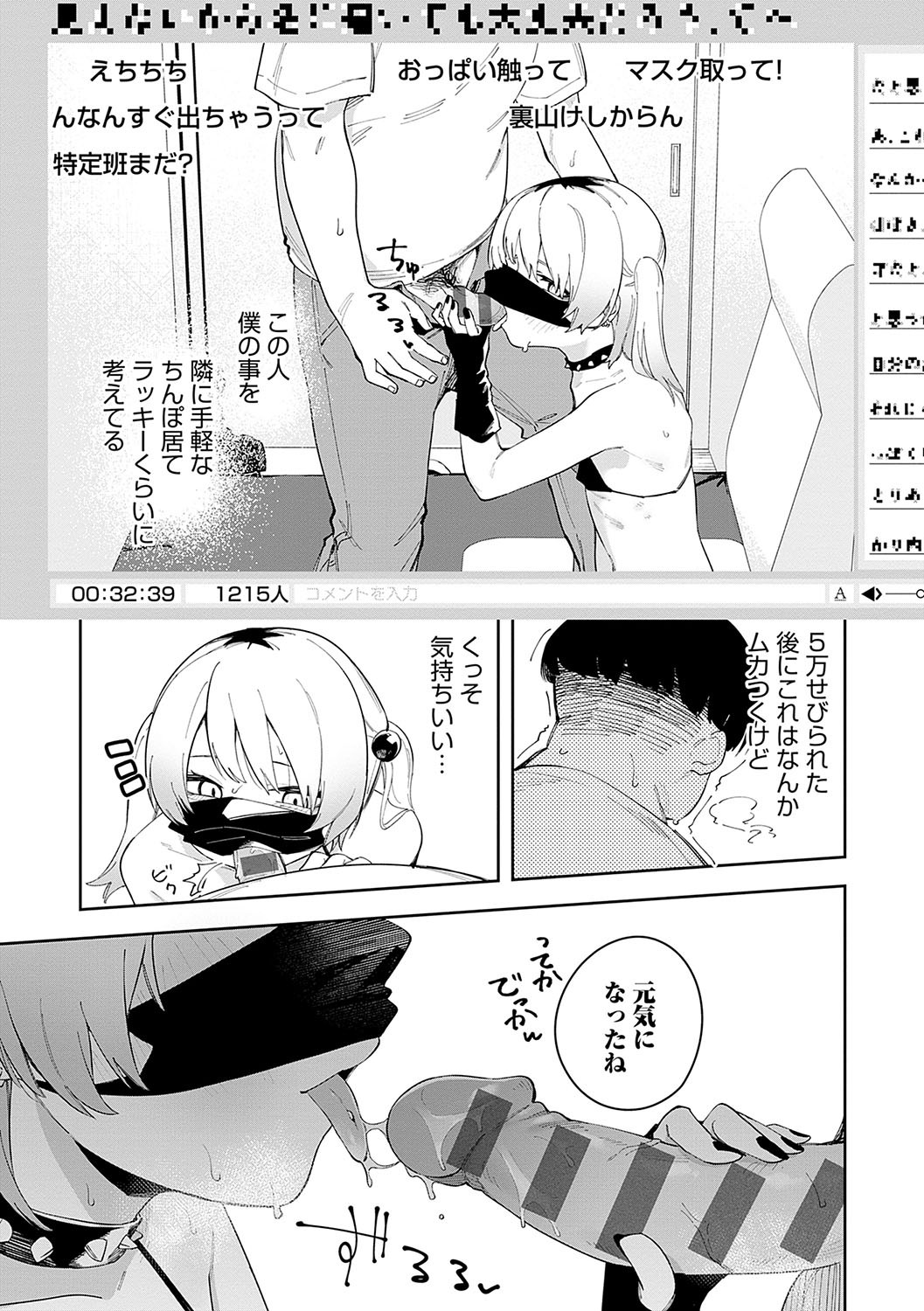 Page 148