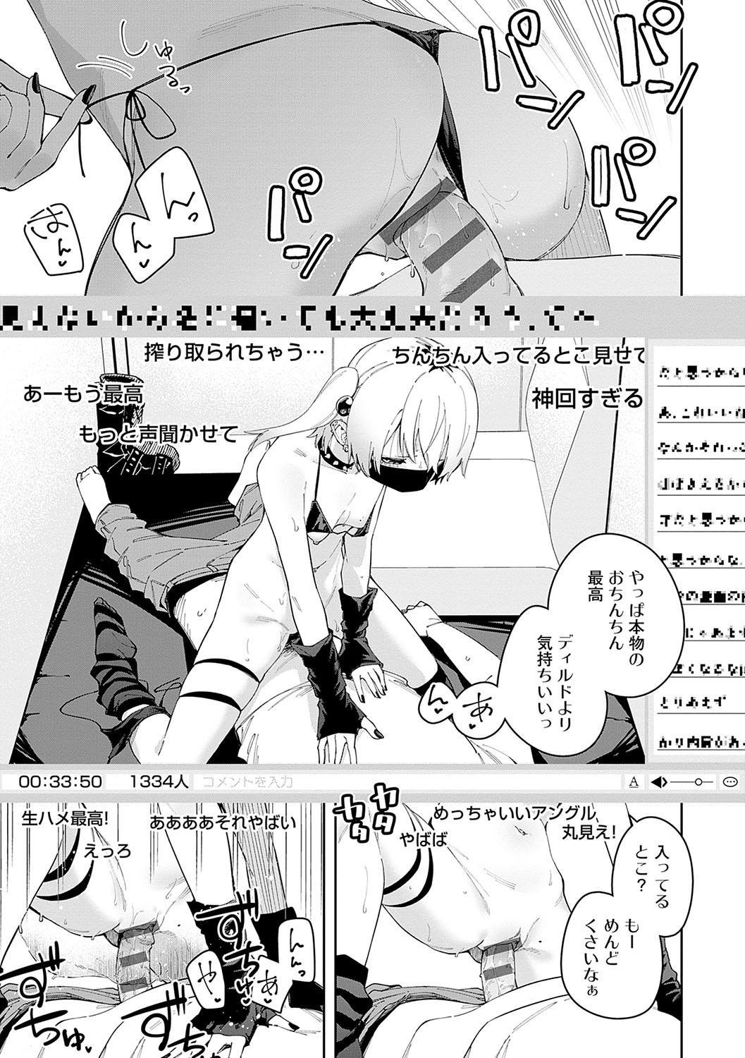 Page 150