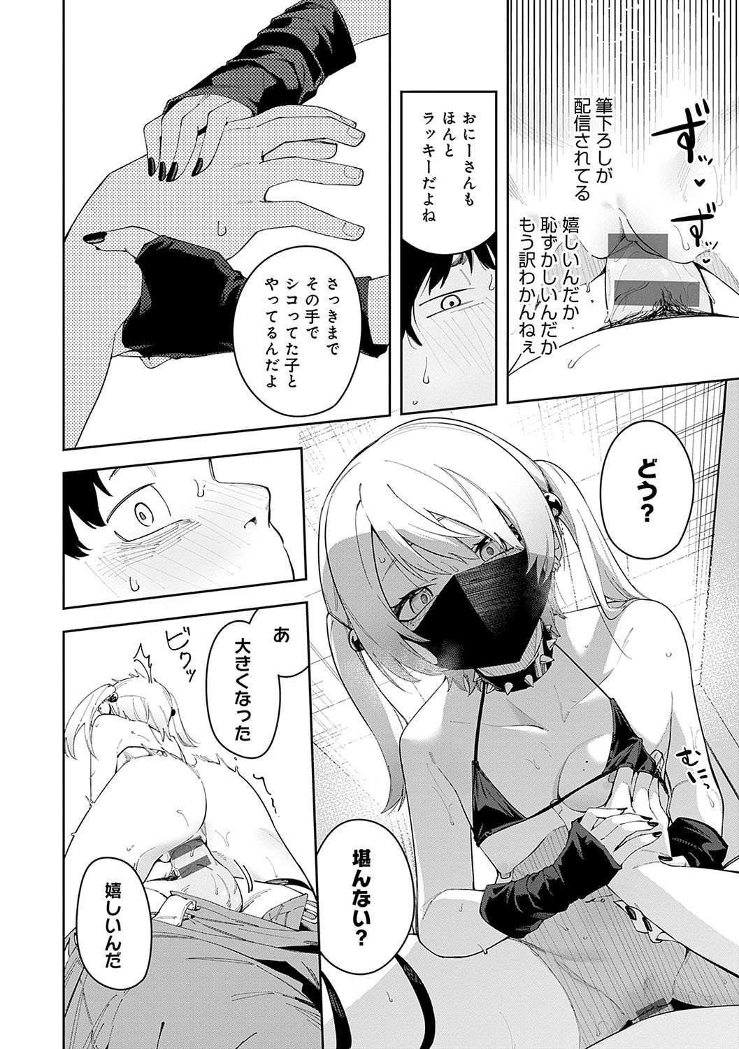 Page 151
