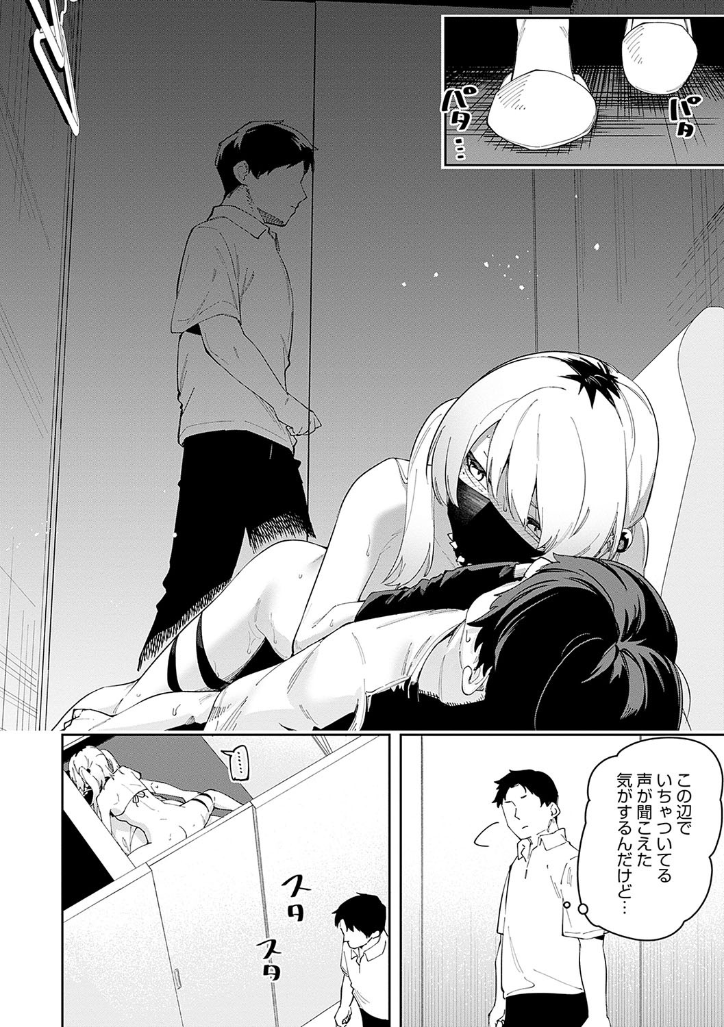Page 153