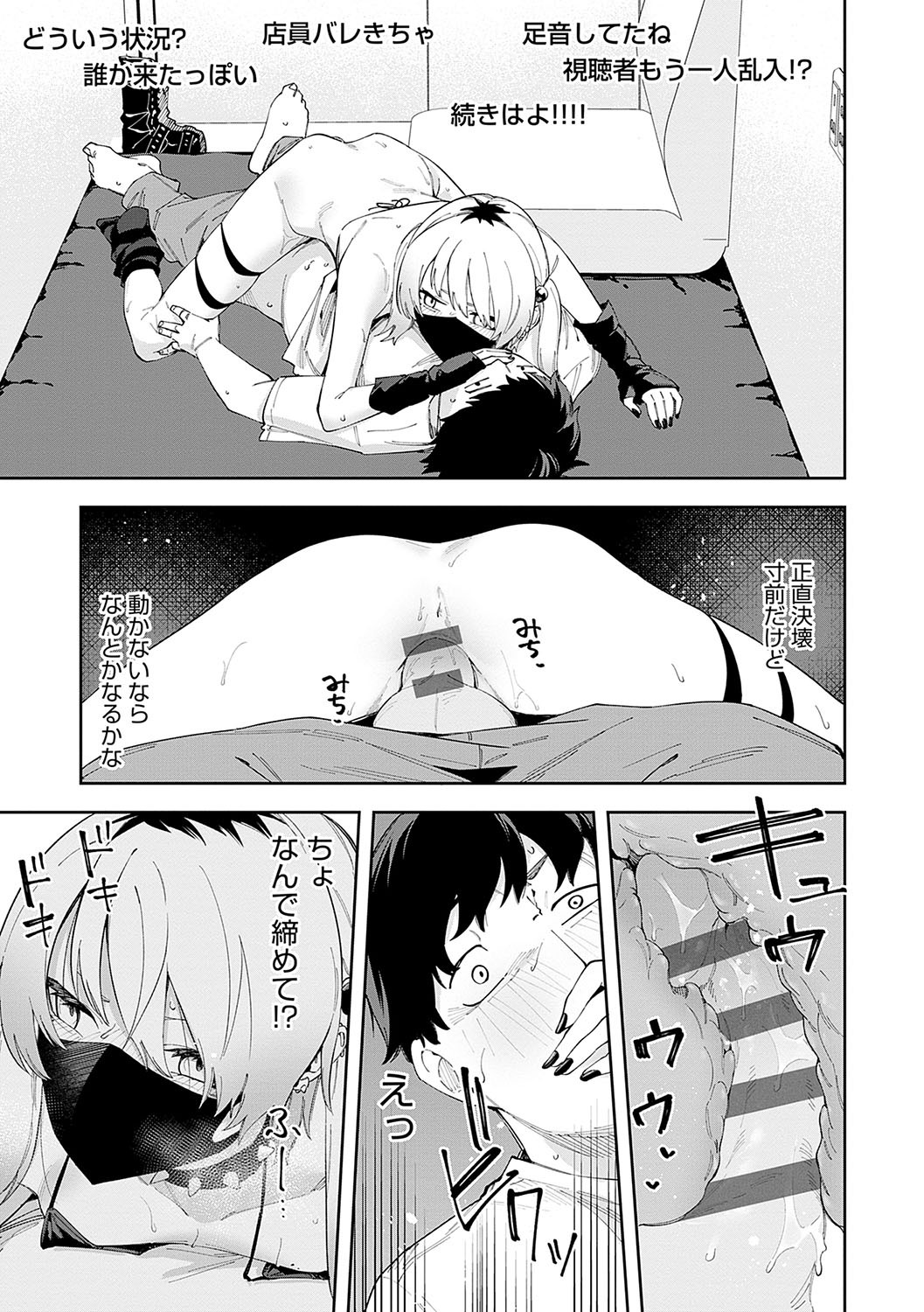 Page 154