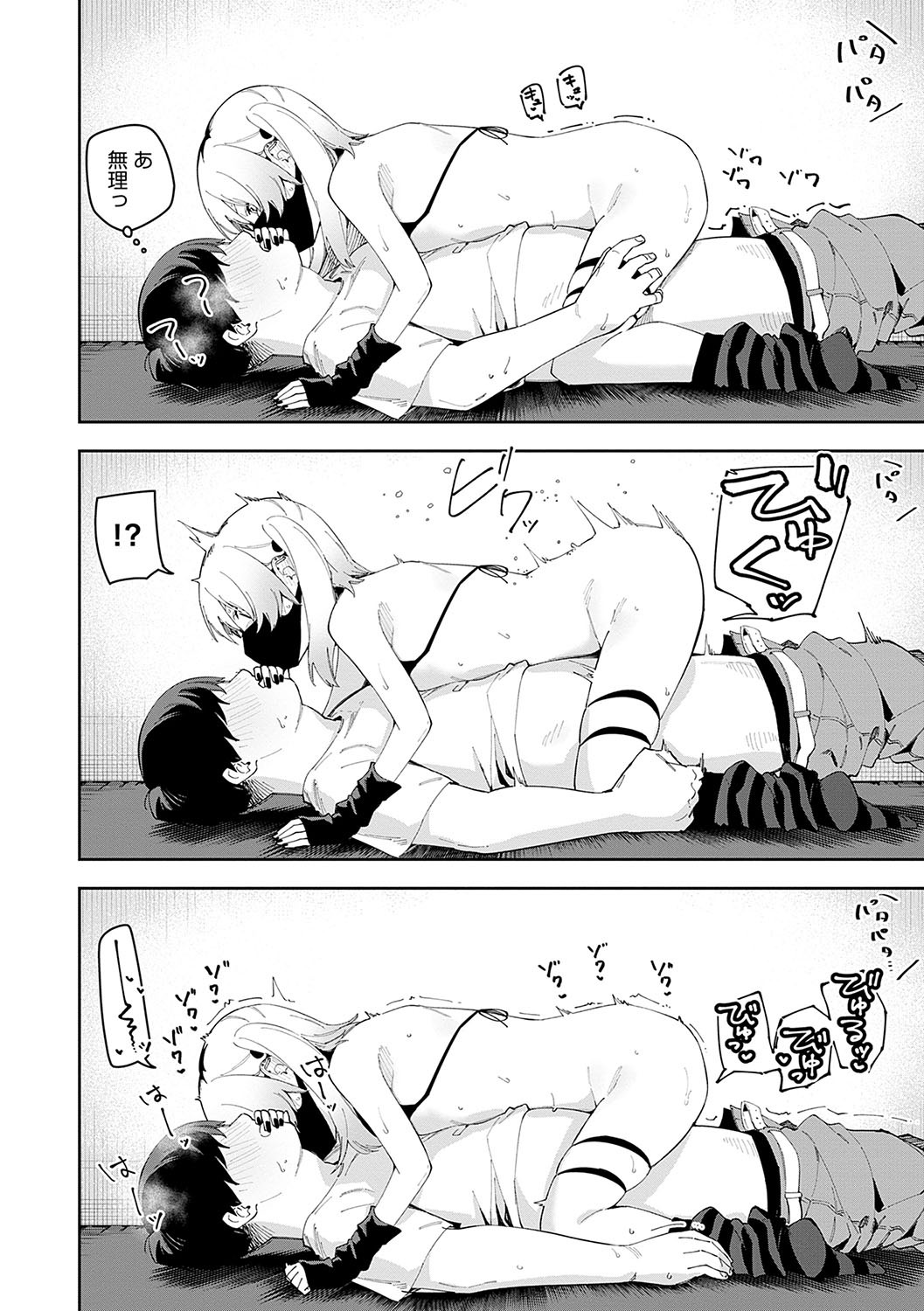 Page 155