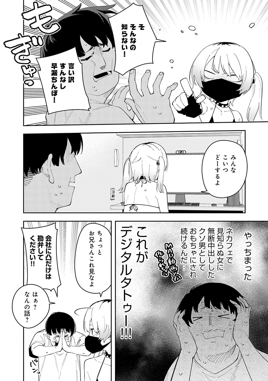 Page 157