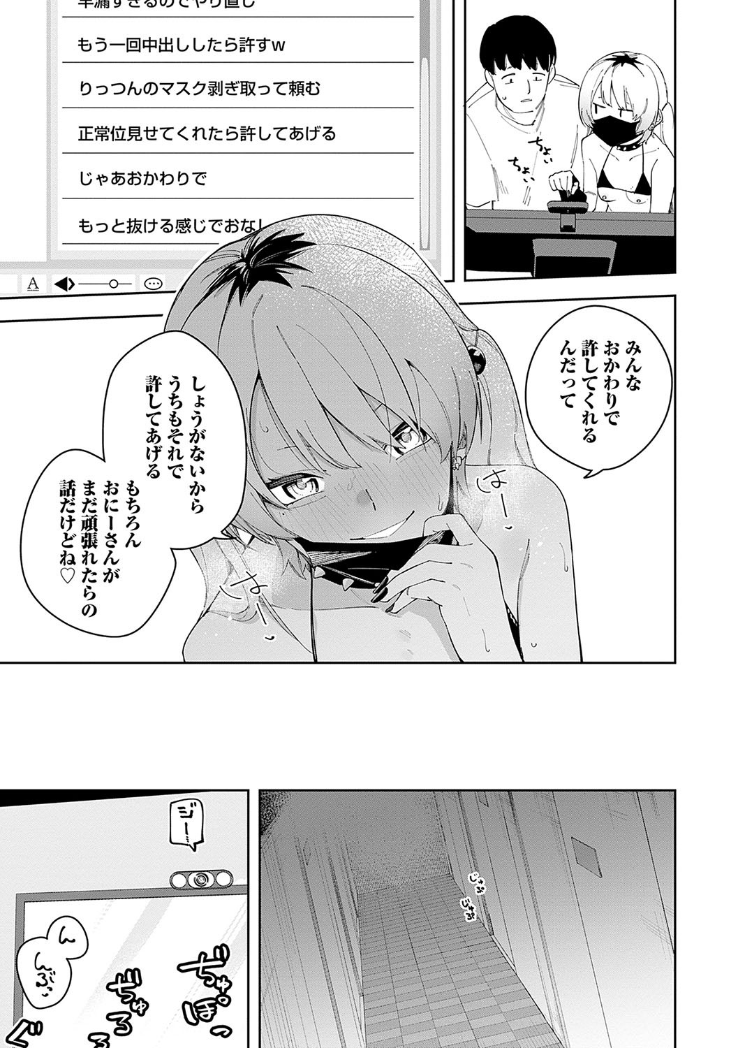 Page 158