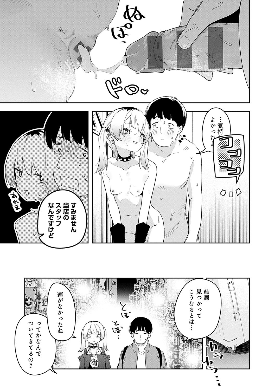 Page 166
