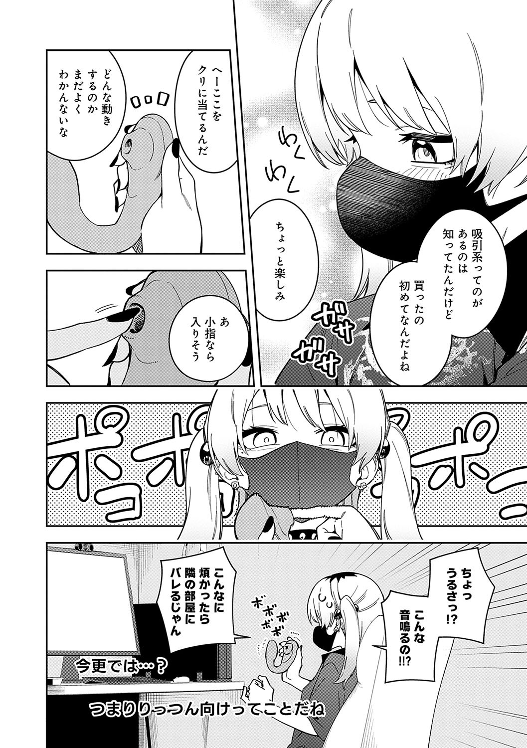 Page 169