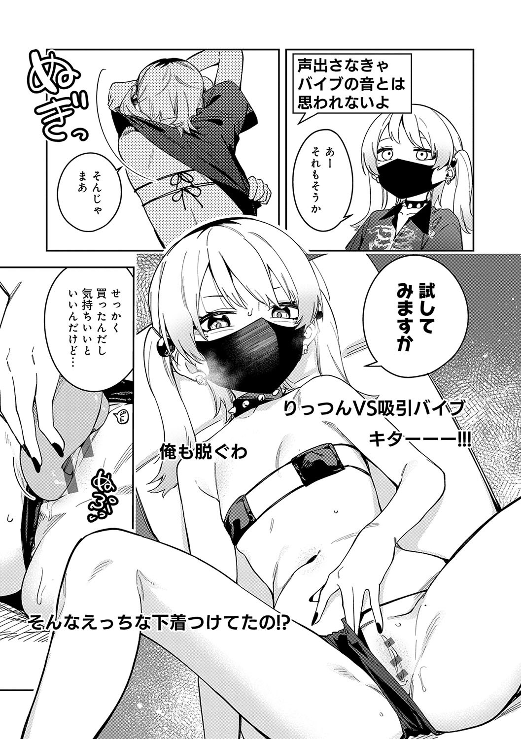 Page 170