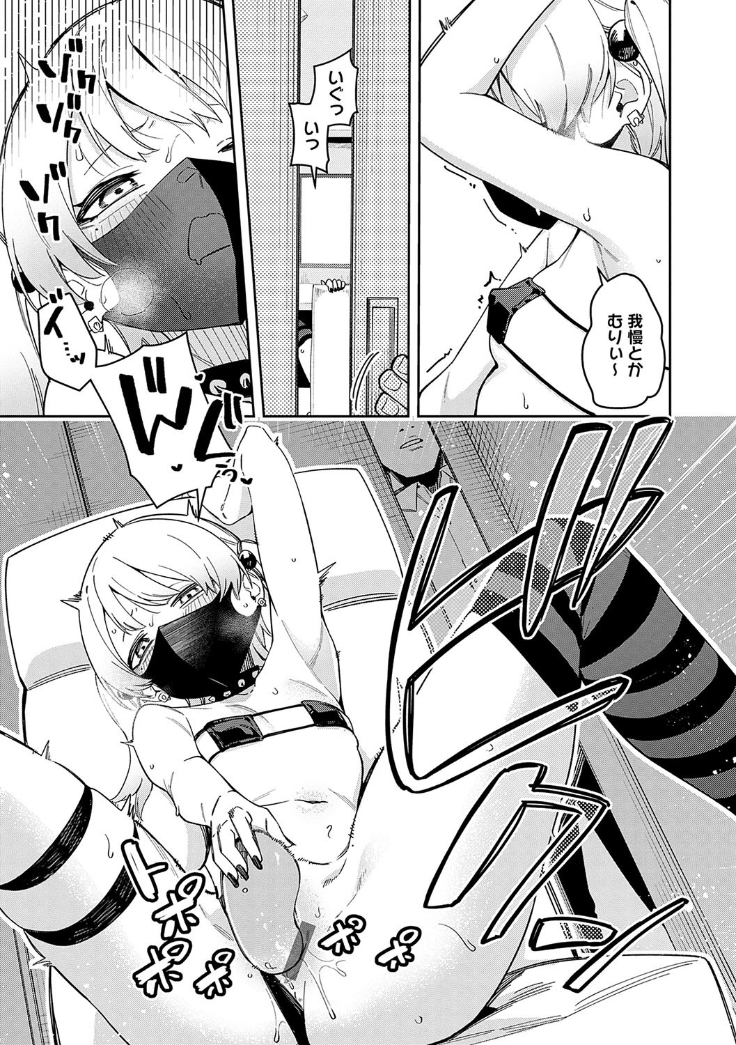 Page 172