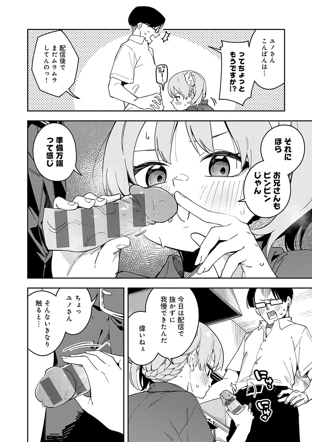 Page 183