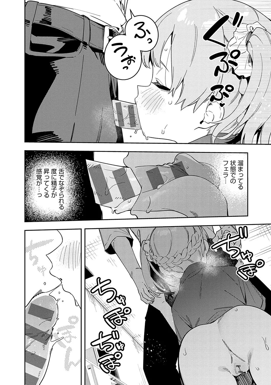 Page 185