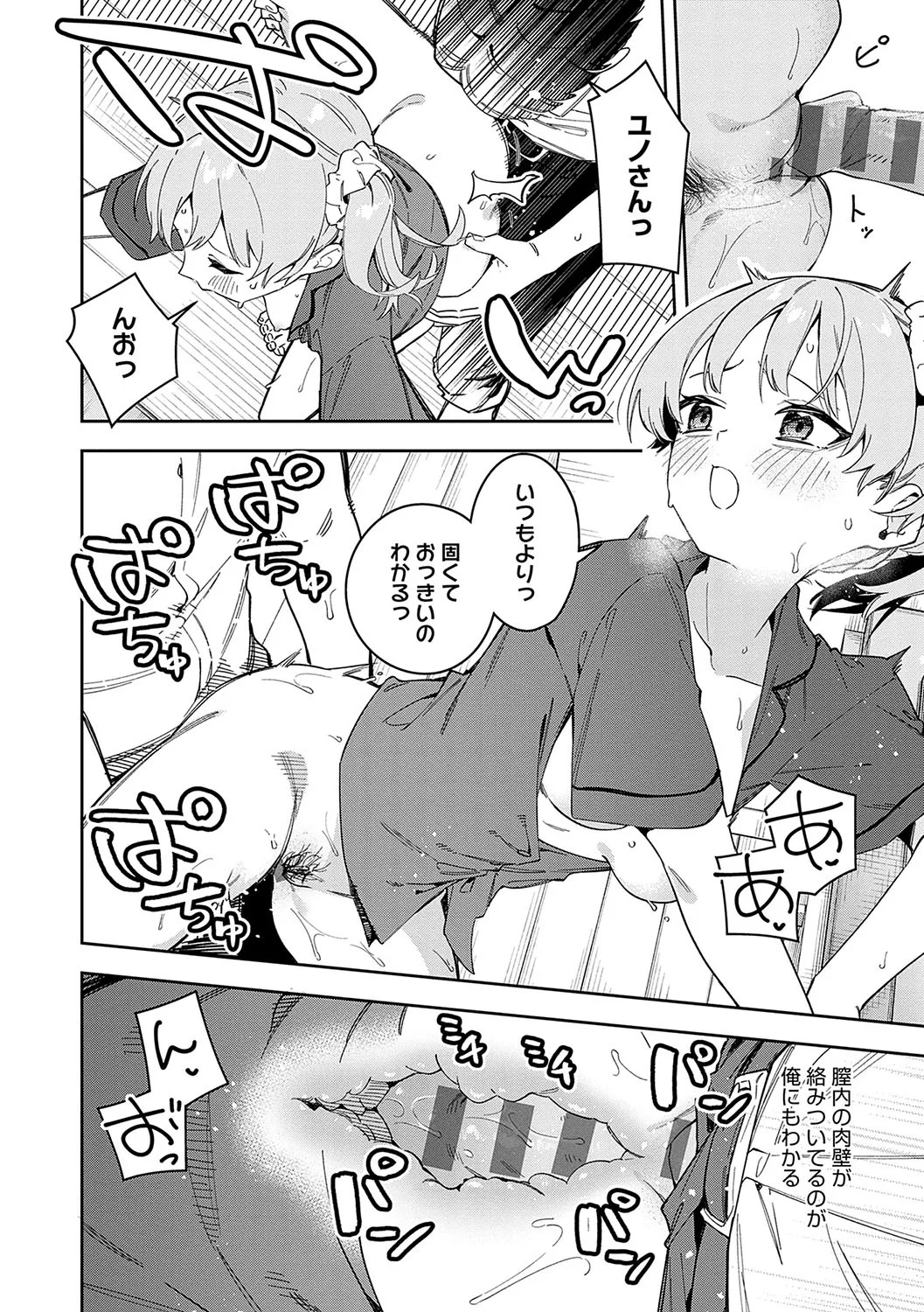 Page 187