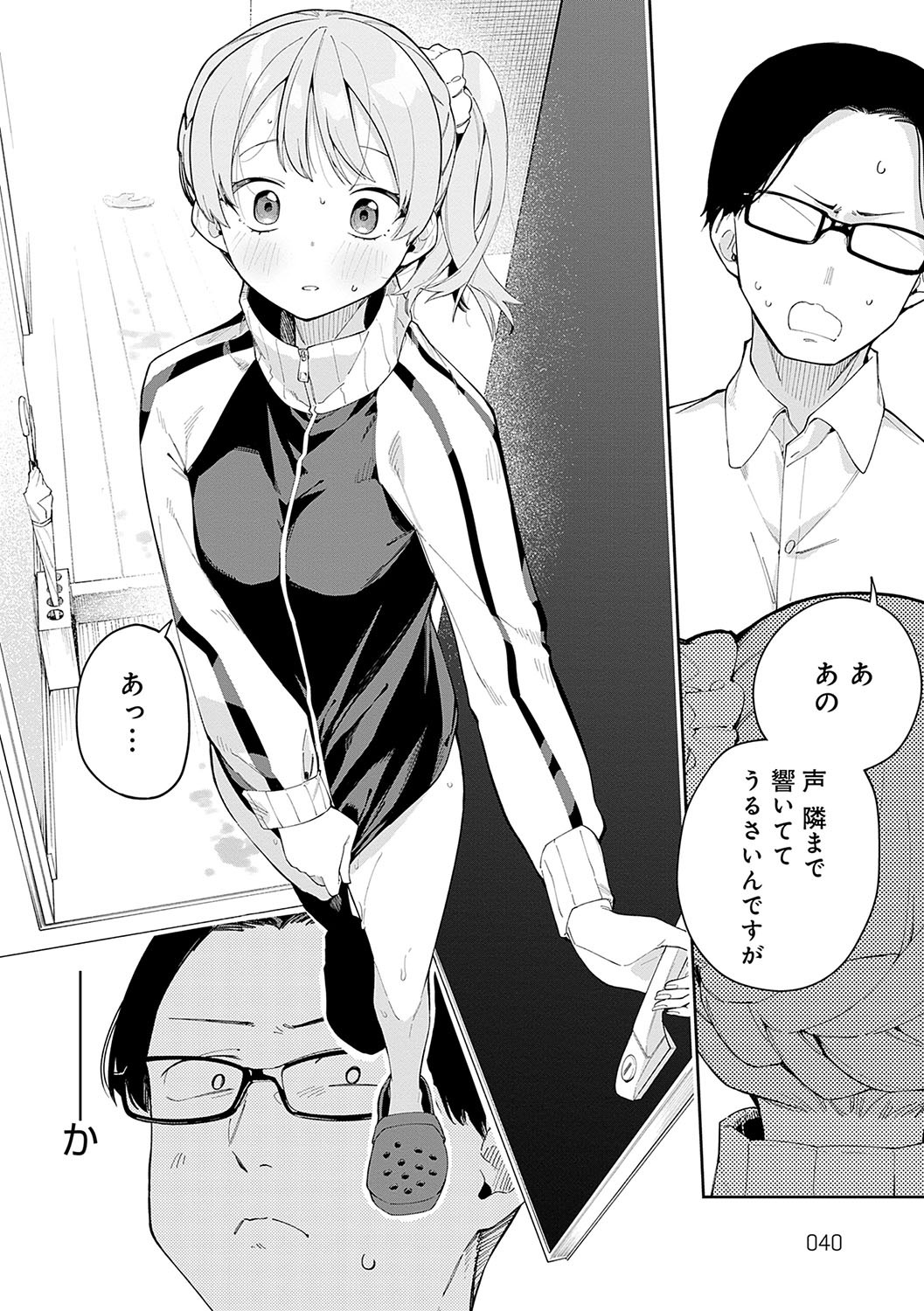 Page 39