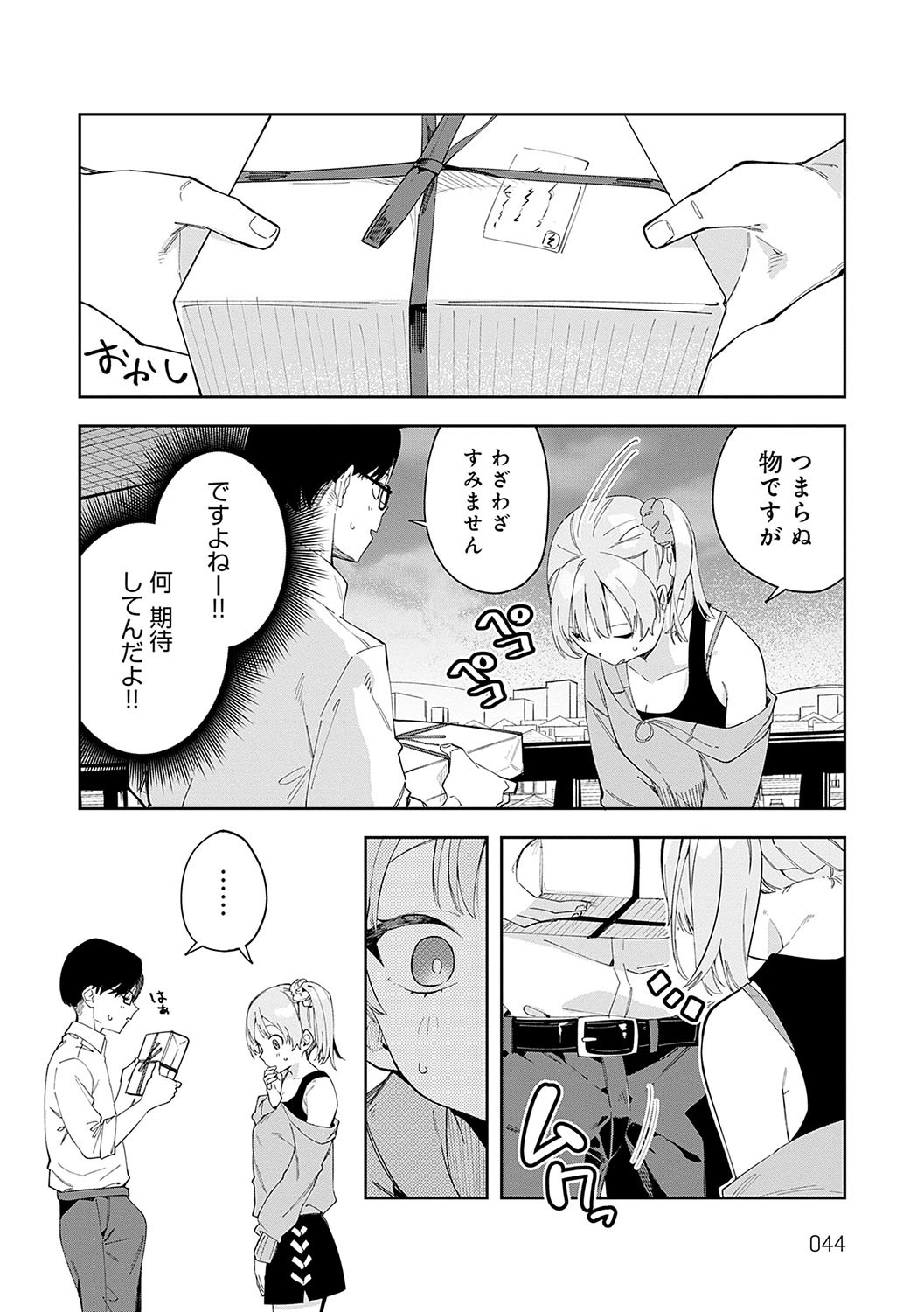 Page 43