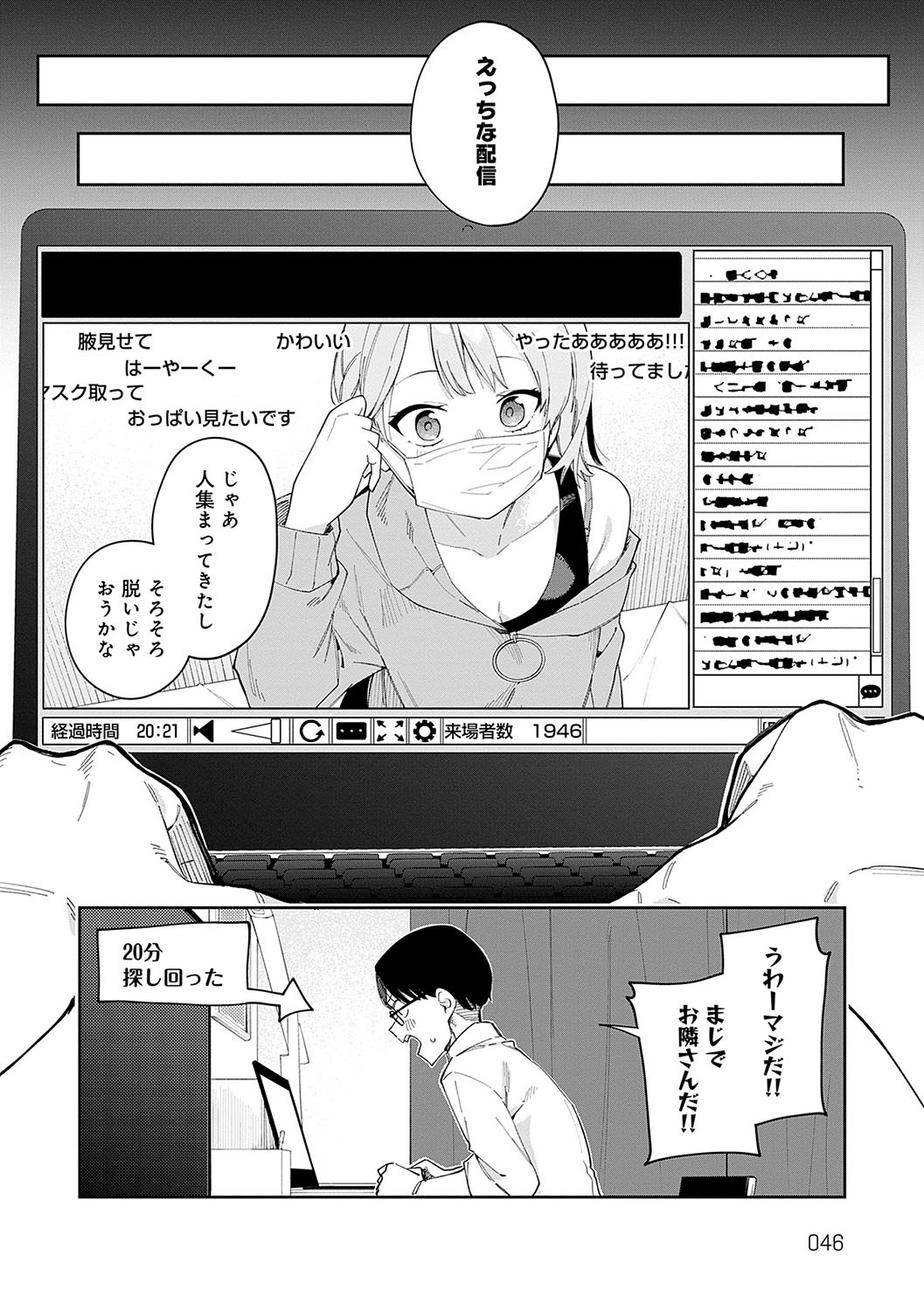 Page 45