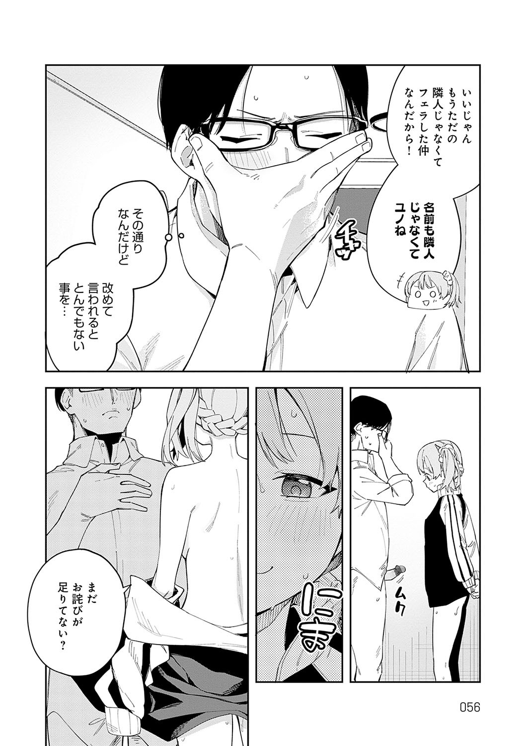 Page 55