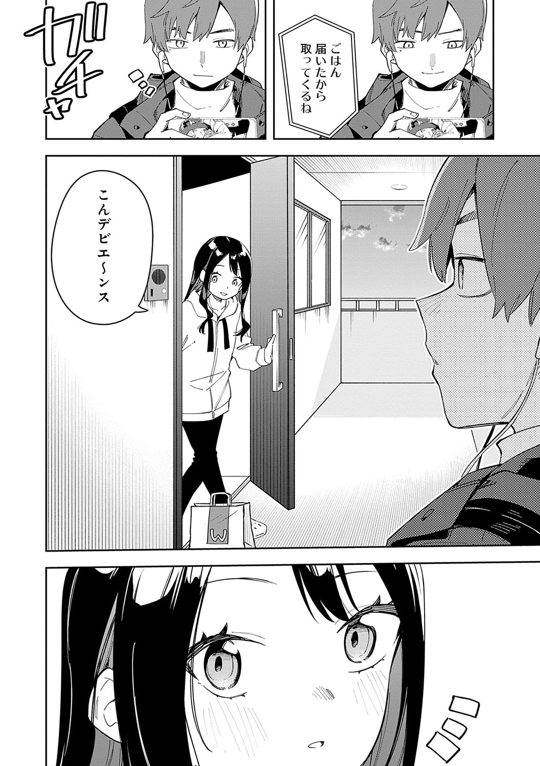 Page 79