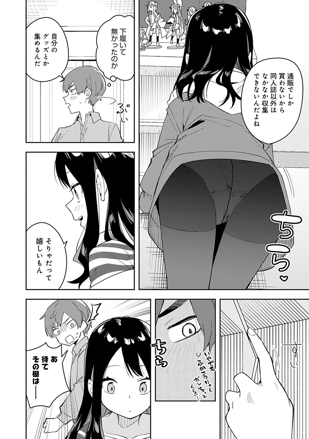 Page 87