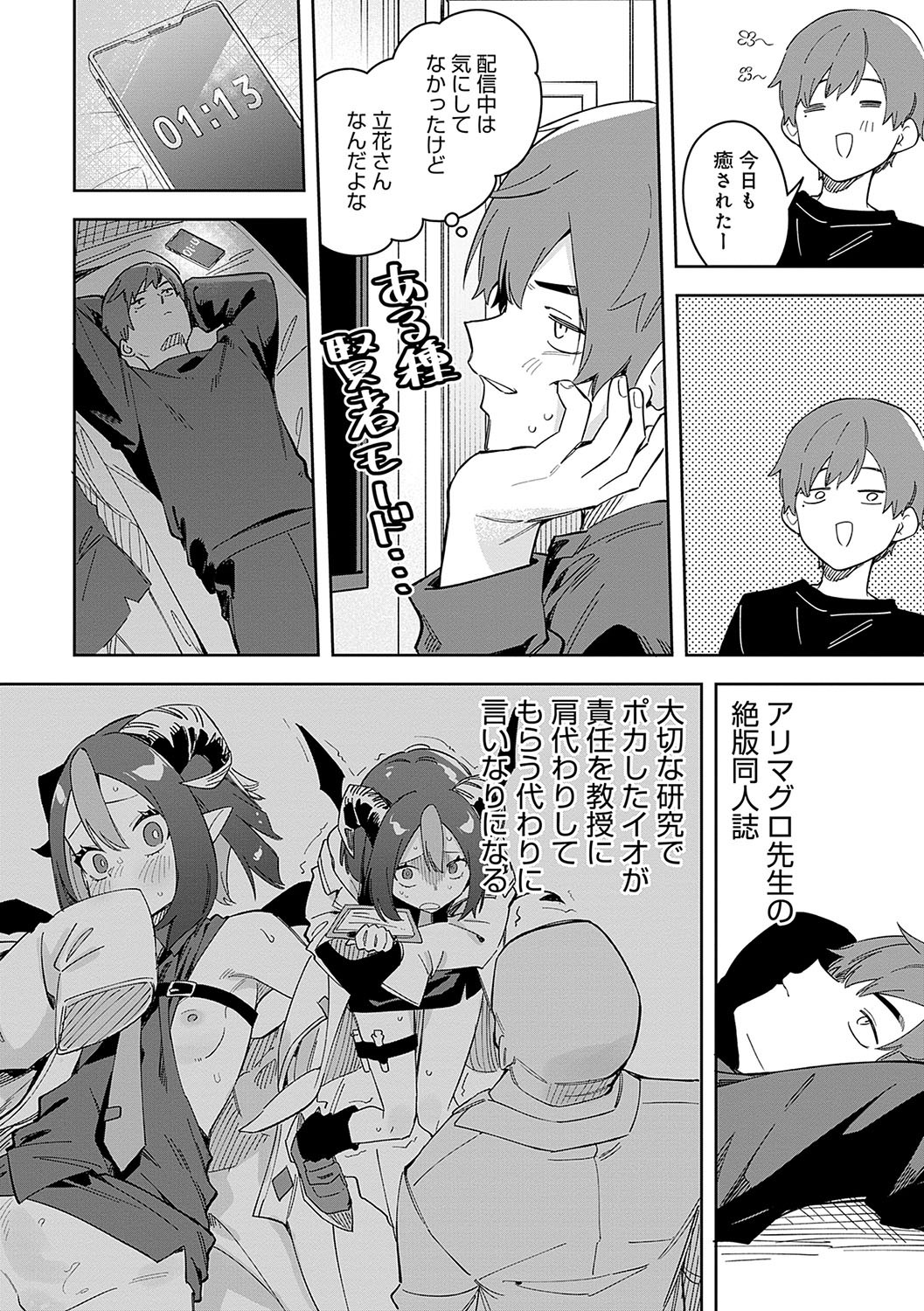 Page 91