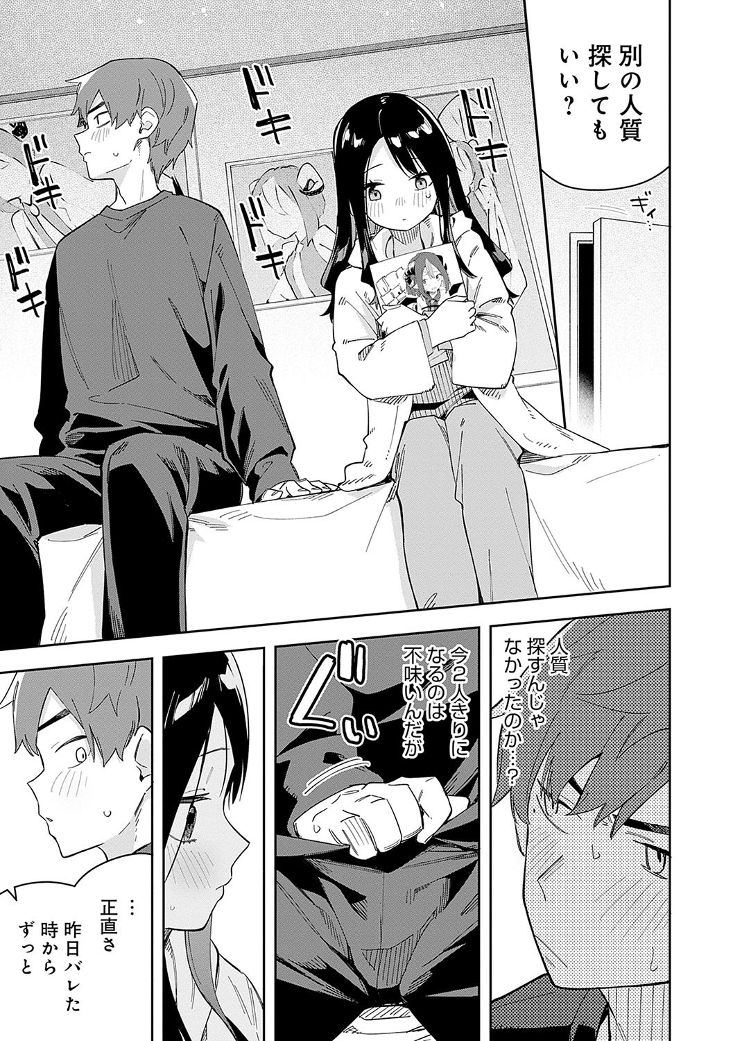 Page 94