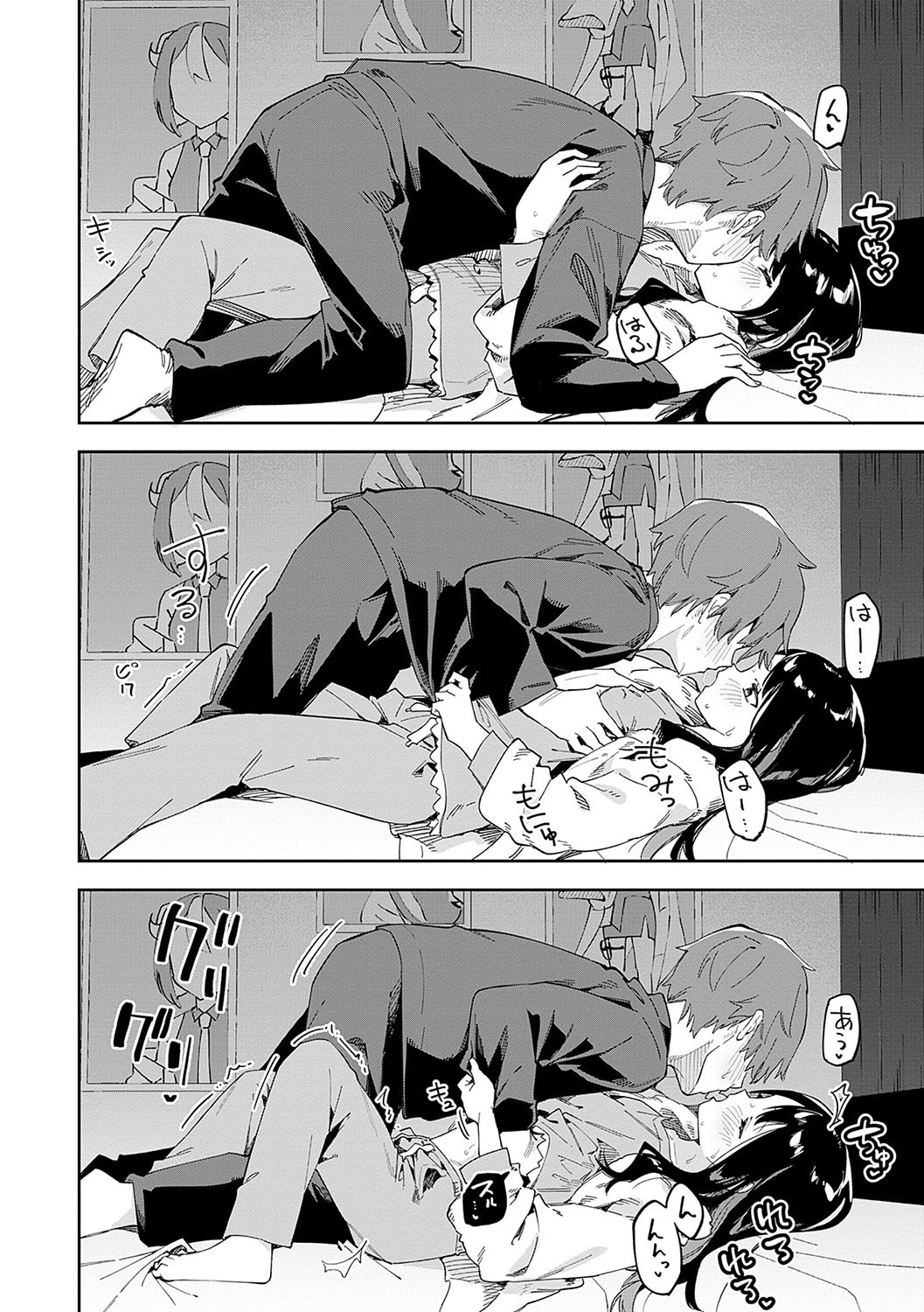 Page 97