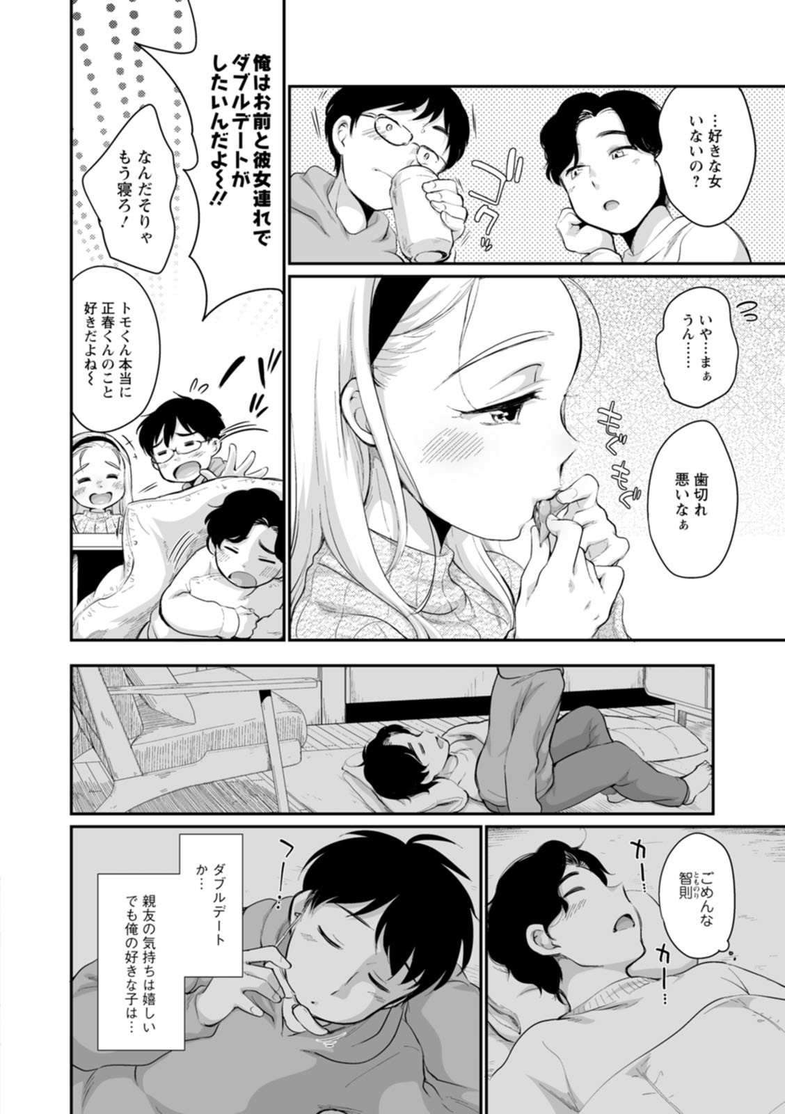 Page 134