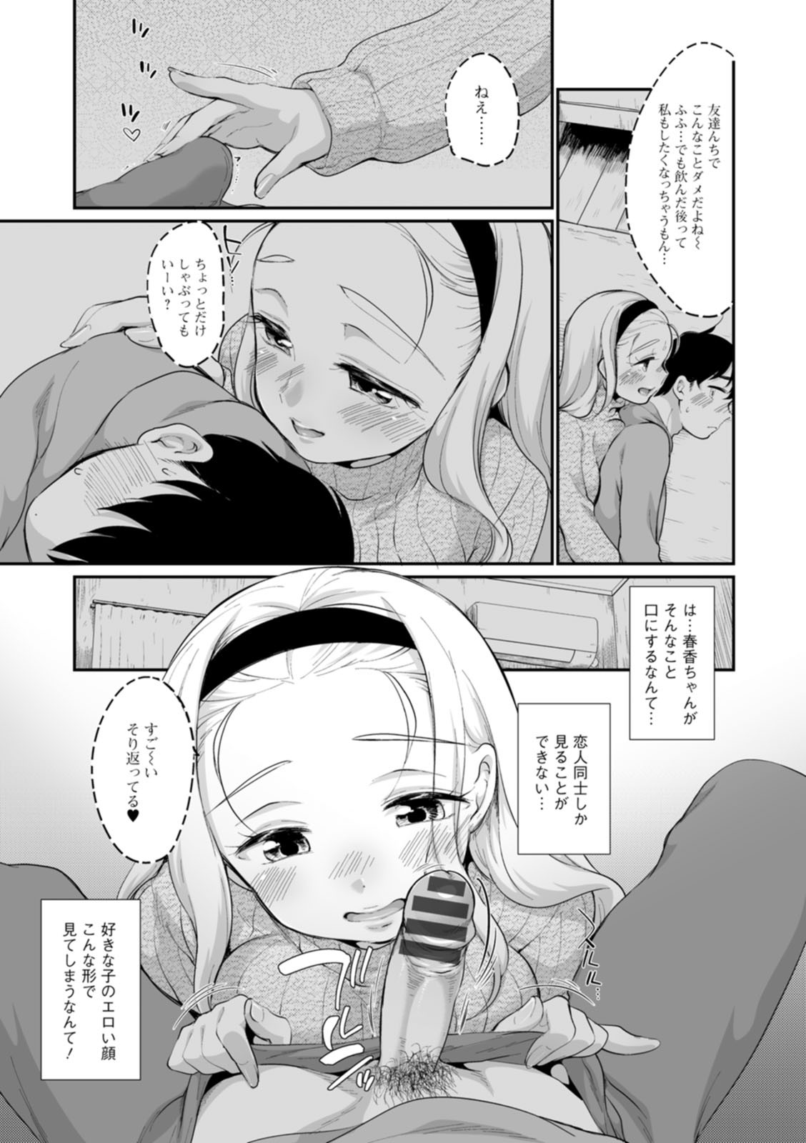 Page 137