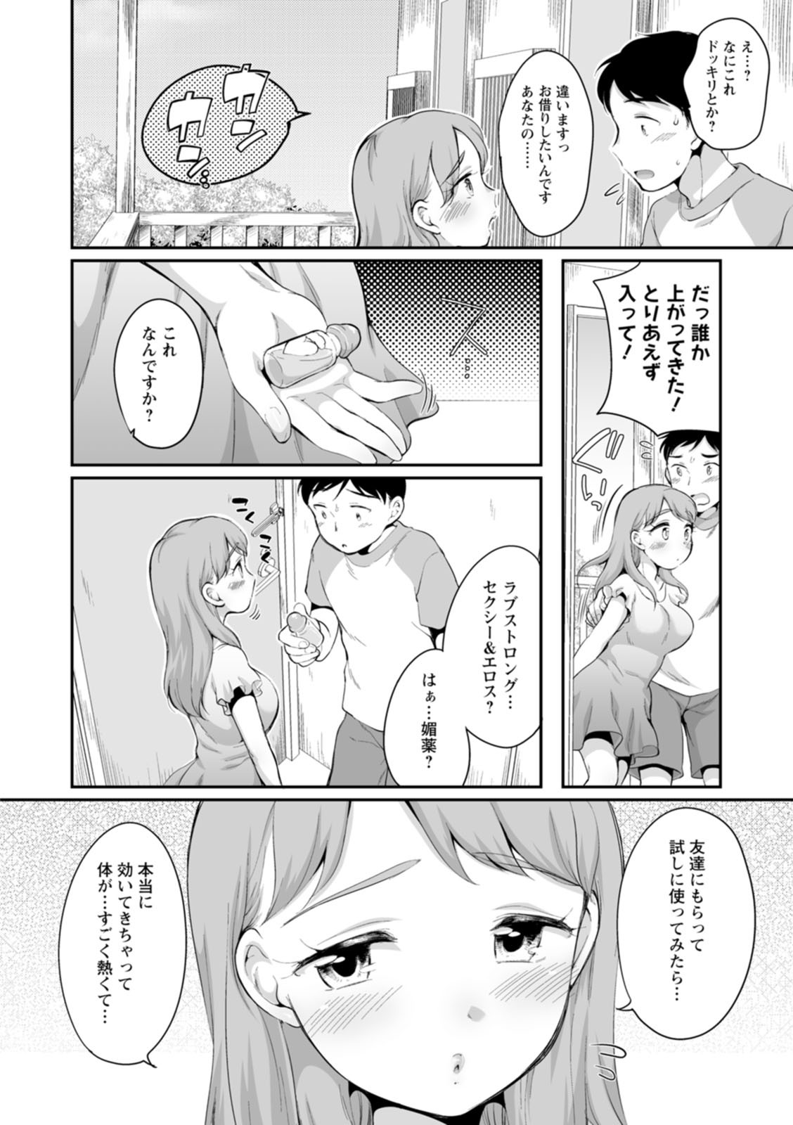 Page 154
