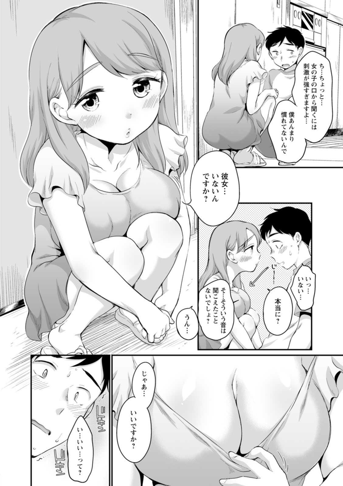 Page 156