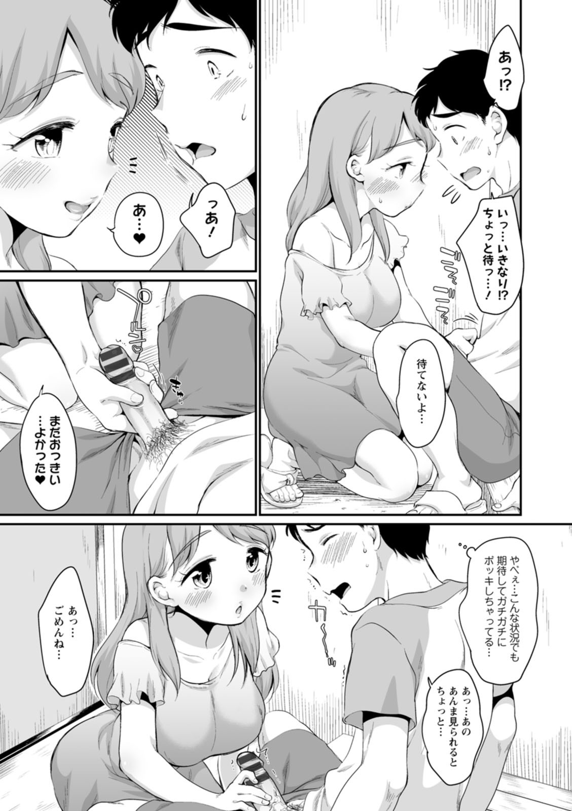 Page 157