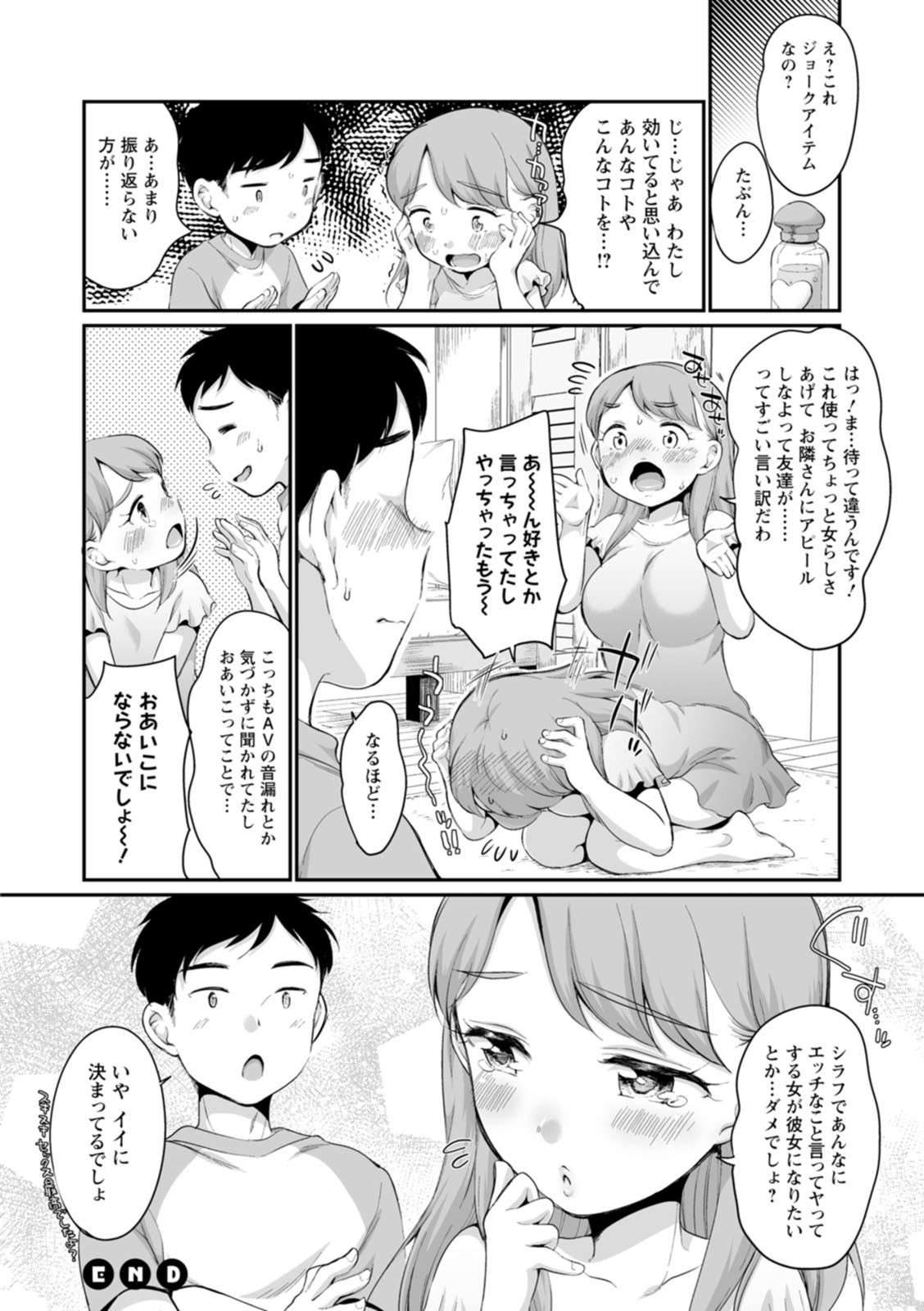 Page 172