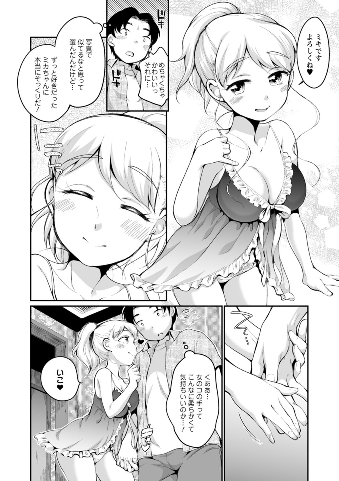 Page 174