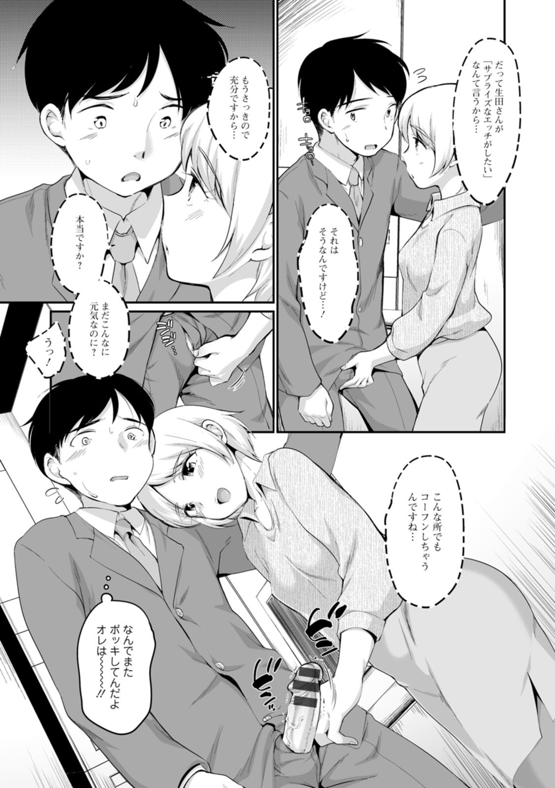 Page 59