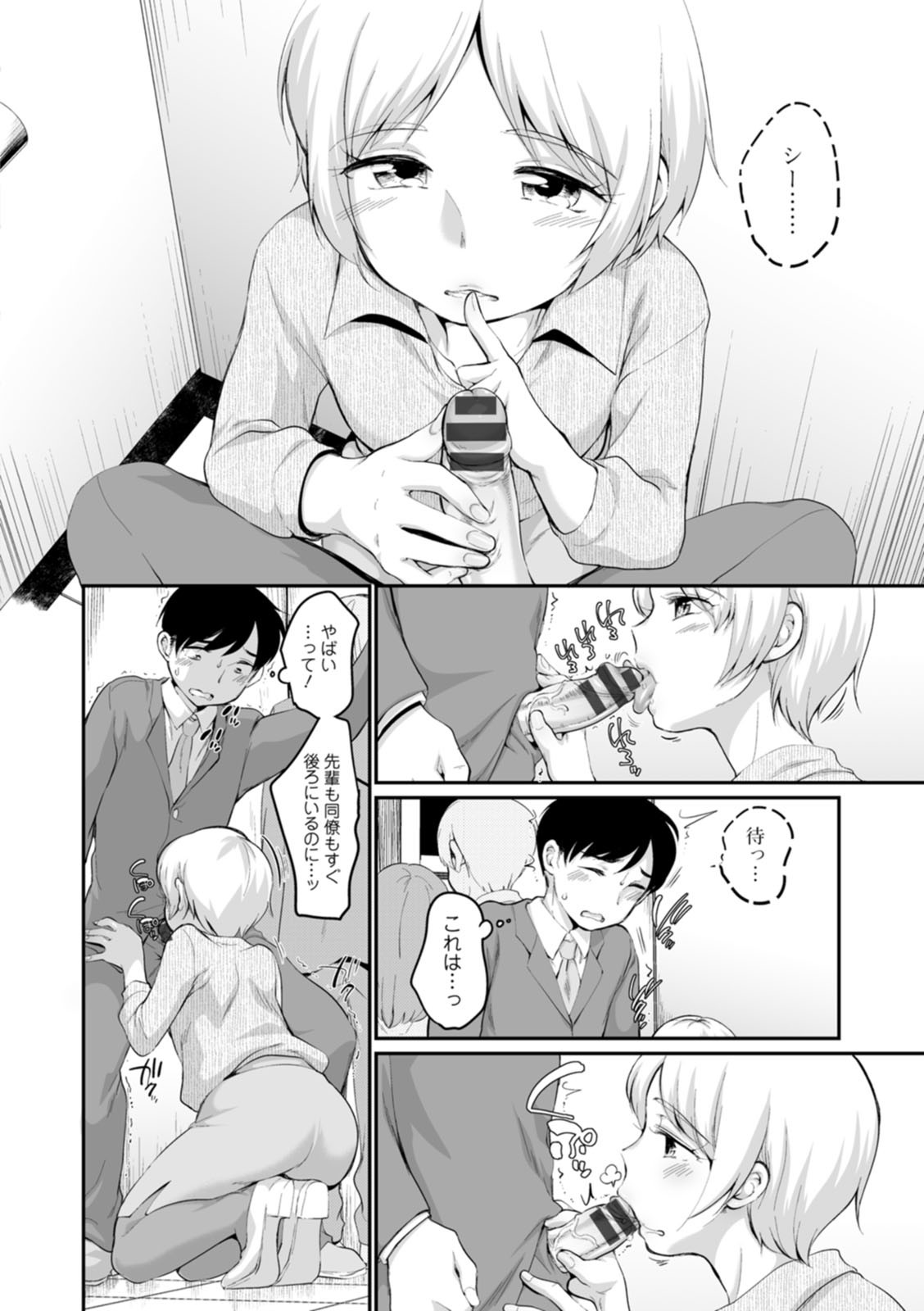 Page 60