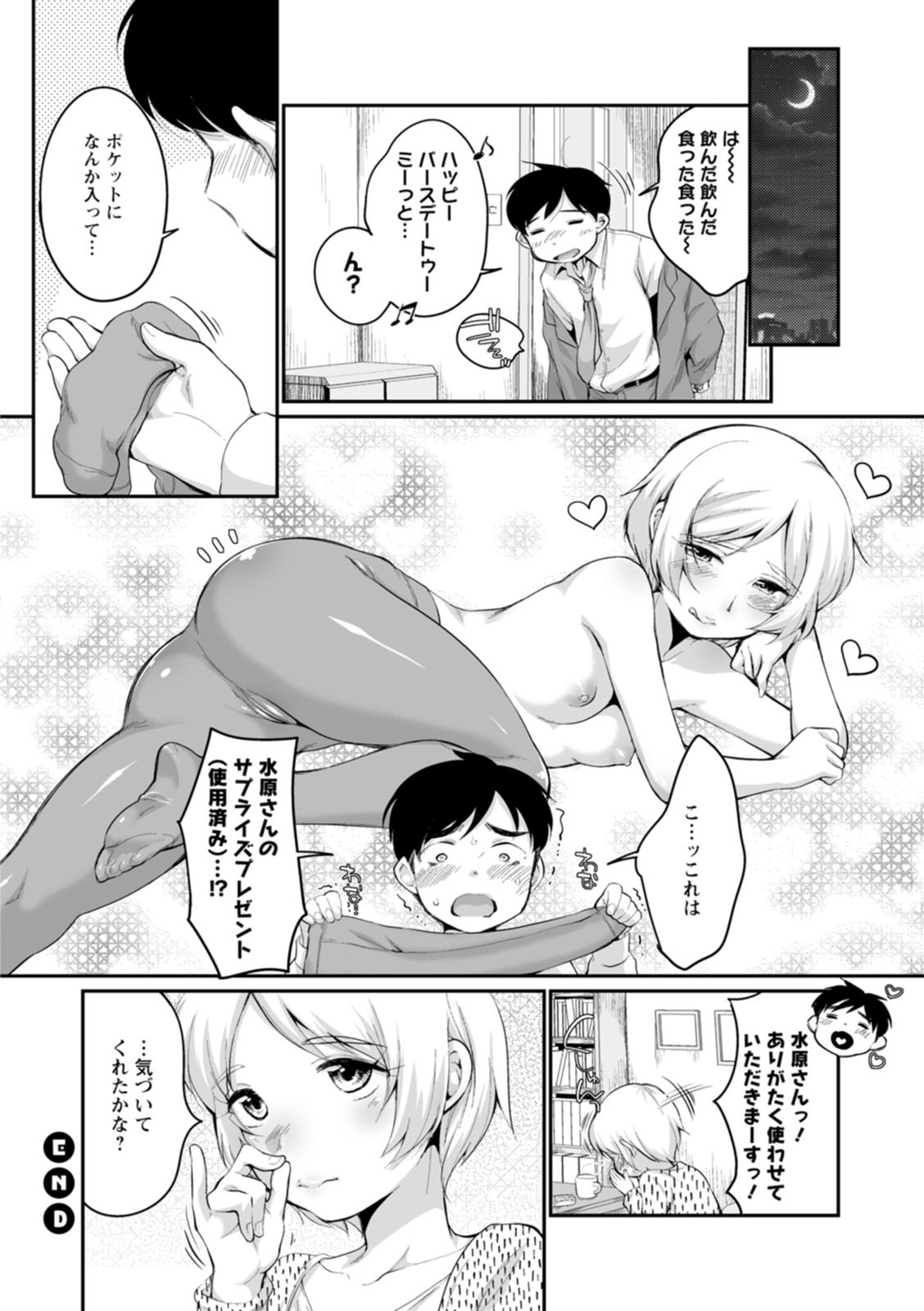 Page 70