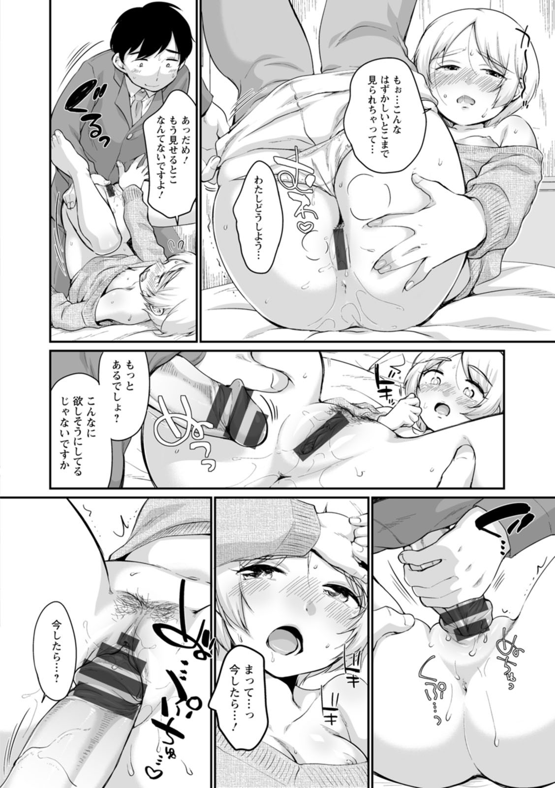 Page 98