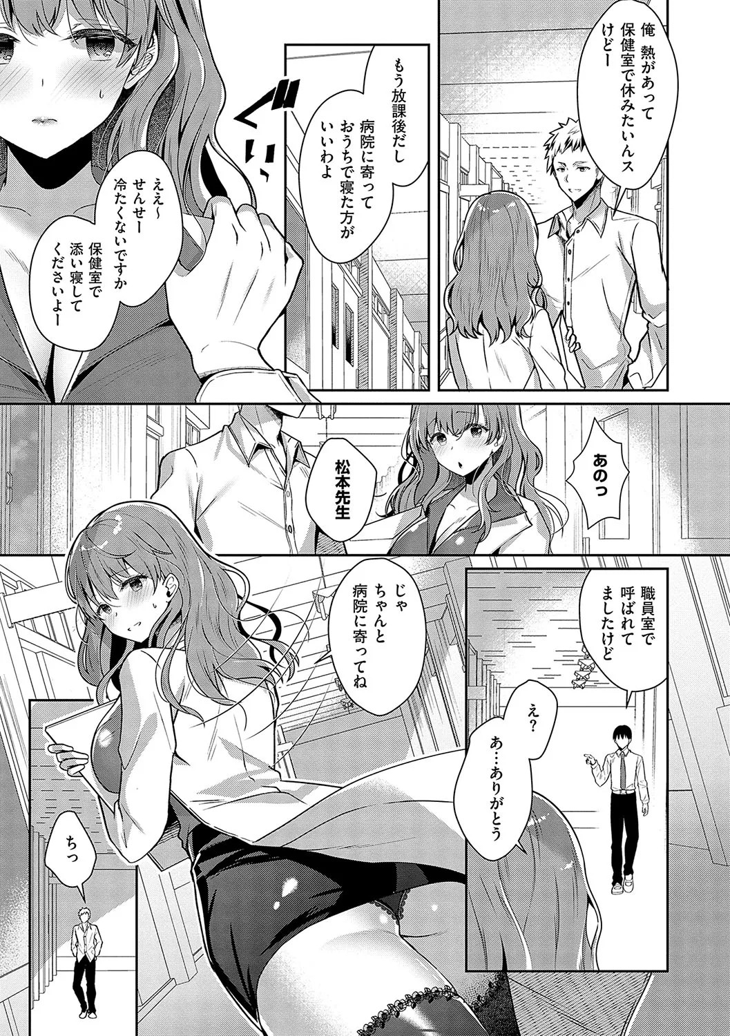 Page 120