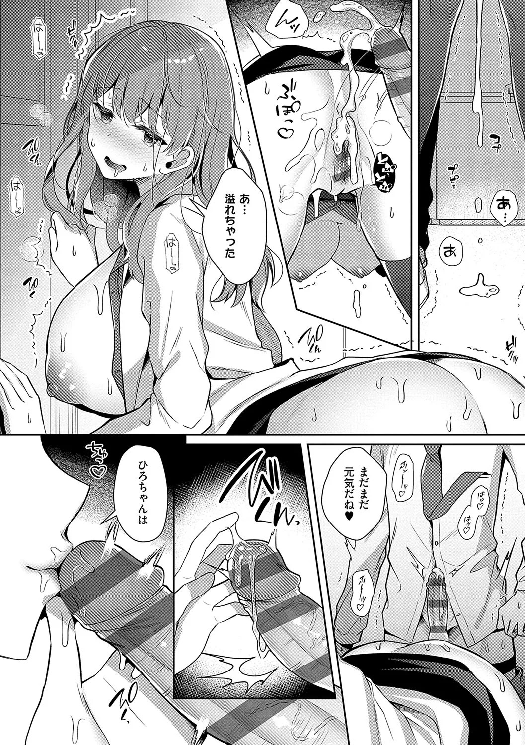 Page 129