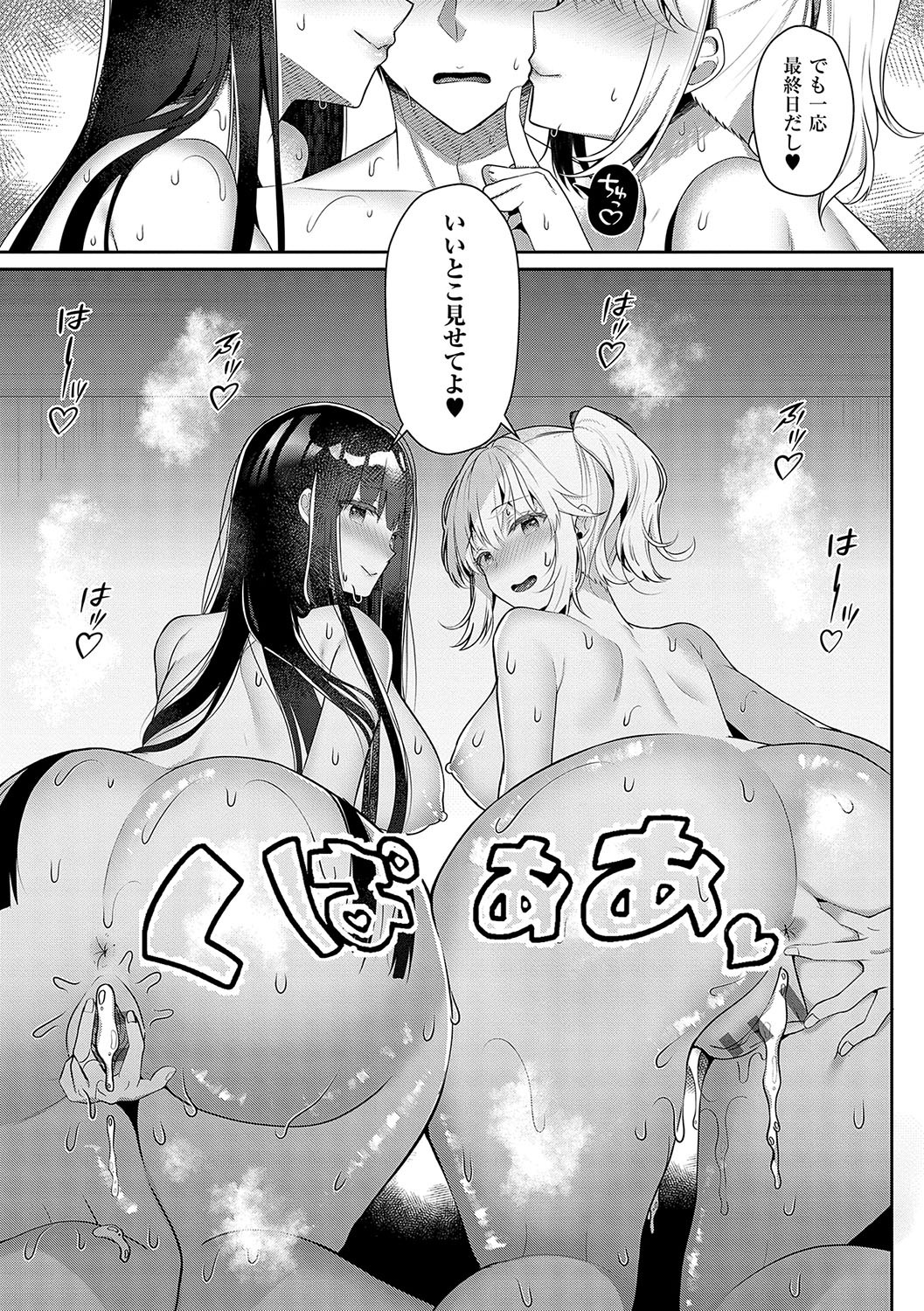 Page 176