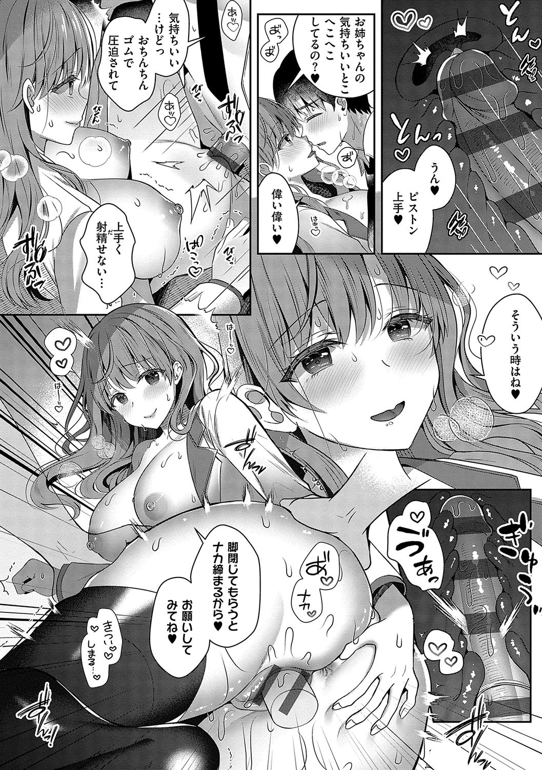 Page 205